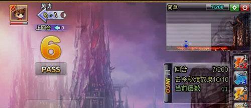 网络安全怎么样？游戏画面