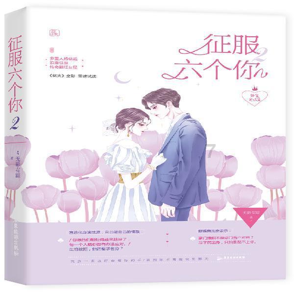 兵团榜样|姜万富:昆仑山上的“穷多克特”