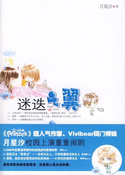 轩辕剑3