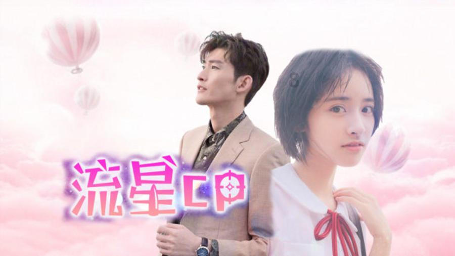 一般女生都喜欢什么样的男生