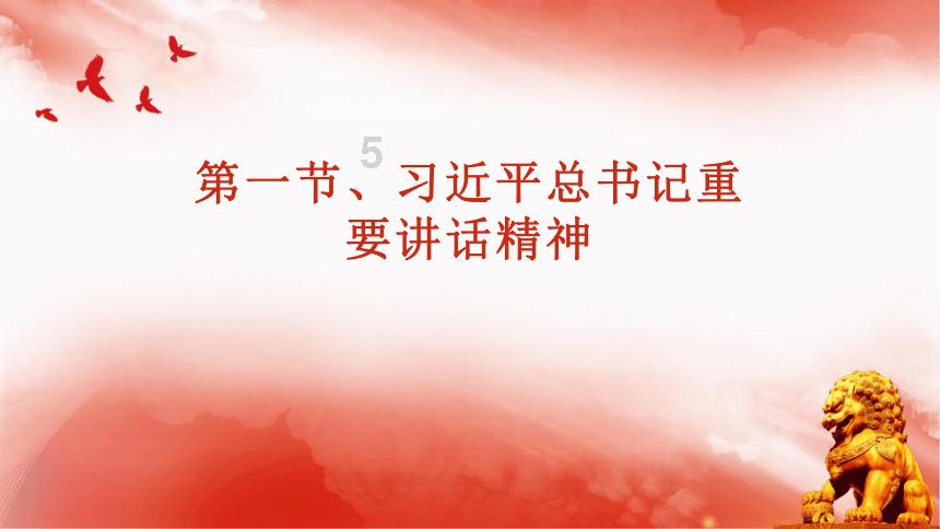罗甸县委老干部局离退休党支部召开2023年度专题组织生活会暨民主评议党员会议