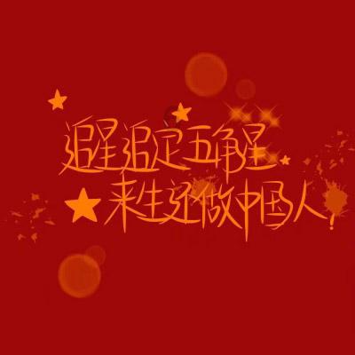 优雅的精灵