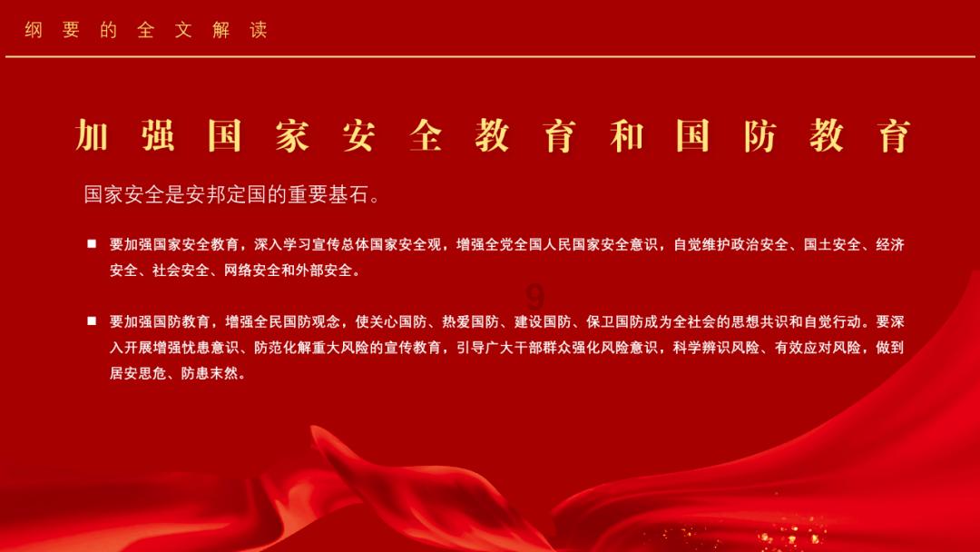 小宝贝仪仗队