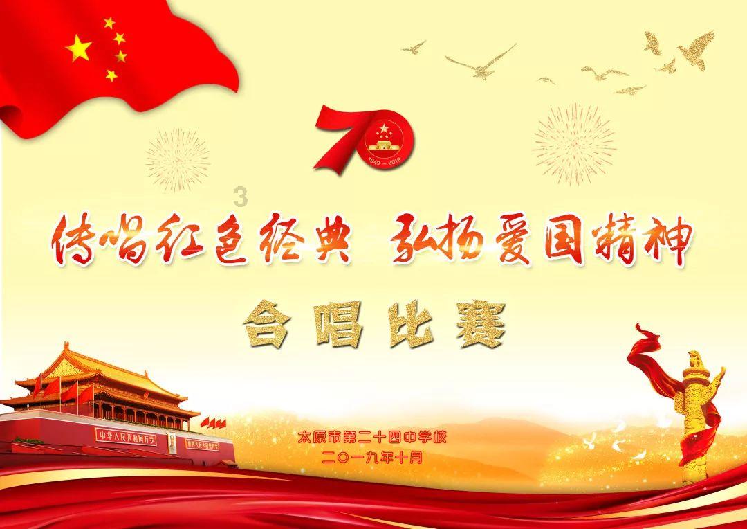 请进来、走出去，沈阳小使者万里行之川蜀行，正式启程