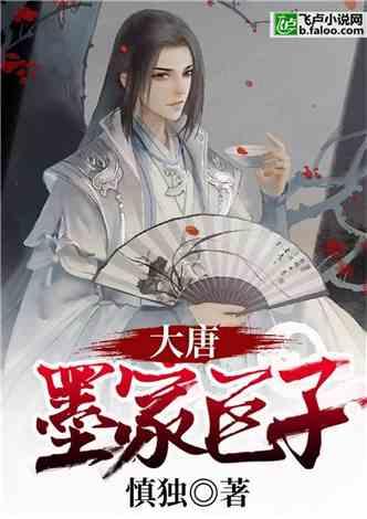 丛林森林逃生