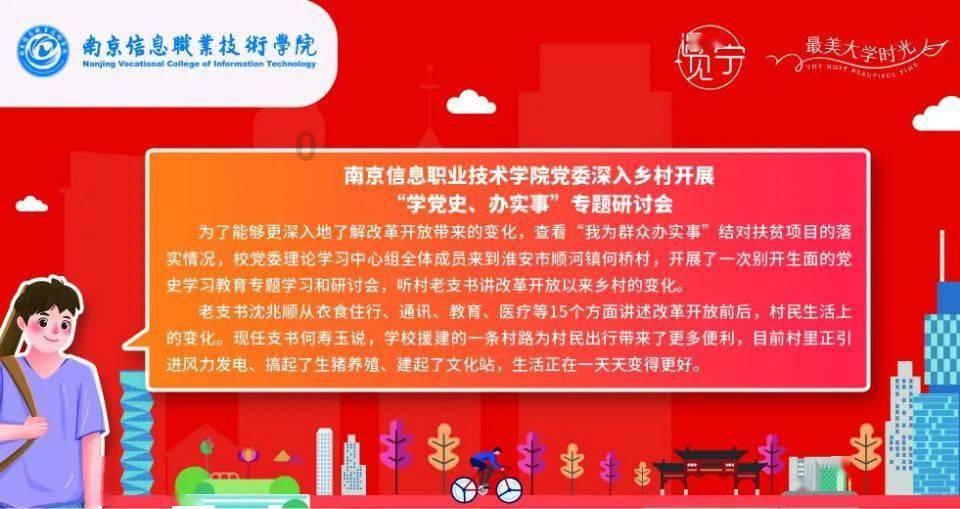 密室之逝夜流转