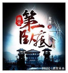 逃离狂热地带